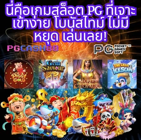 โปรแกรมบอลวันนี้ทุกคู่ทุกลีก